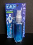 DOKODEMO-ICENON.jpg