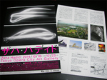 ZAHA-001.jpg