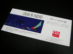 ZAHA-003.jpg